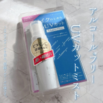 .プライバシー　UVミスト50SPF50+/PA++++メイクの上から、塗り直せるUV透明UVフィルム感覚🤍POINT🤍🎀UVカットしながらうるおいプラスするアルコールフリー※1処方の…のInstagram画像