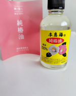 純度100％　"本島椿純椿油"名産地・伊豆利島で育った完熟ヤブツバキの種子から搾油した国産ツバキ種子油100％のオイルツバキ油のにおいがするのかな？と思っていたのですが、特に香りは感じられ…のInstagram画像