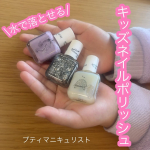 𖤣𖥧𖥣𖡡𖥧𖤣　【ネイル】━━━━━━━━━━━━━━━━━━━━petite manucurist（プティ・マニキュリスト）━━━━━━━━━━━━━━━━━━━━じゃがいもやとうも…のInstagram画像