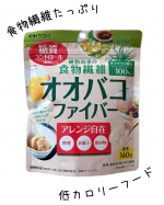 𖤘𖦥小麦粉などの代わりに使うことで、糖質をコントロールできる【オオバコファイバー】✨️そのオオバコファイバーを使って、飲むコーヒーゼリー風のスイーツを作りました。材料☆オオバコファイバー･･…のInstagram画像