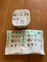 口コミ：モニター当選(￣▽￣)の画像（1枚目）