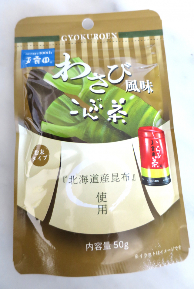 口コミ：玉露園さんの『わさび風味こんぶ茶』の画像（1枚目）