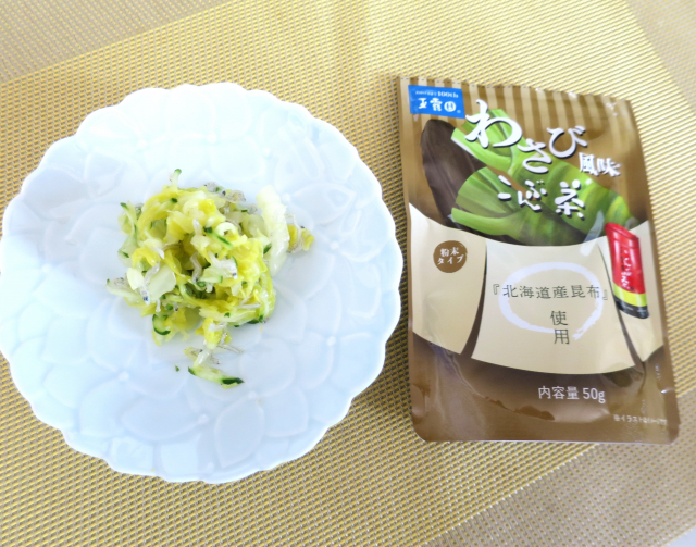 口コミ：玉露園さんの『わさび風味こんぶ茶』の画像（5枚目）