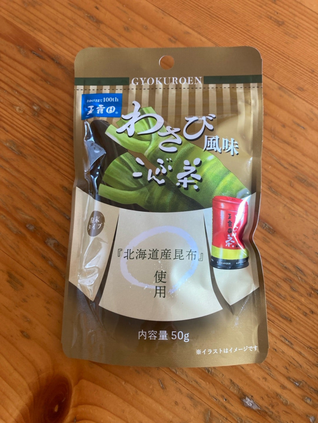 口コミ：モニター当選(￣▽￣)の画像（1枚目）