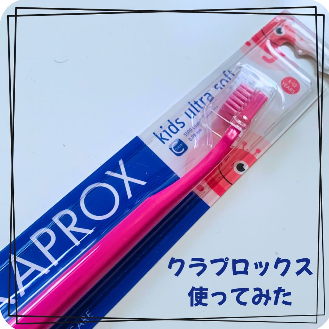 口コミ投稿：子供用クラプロックスの歯磨き使ってみました一般的な🪥より毛が多くて子供の歯の汚れ…