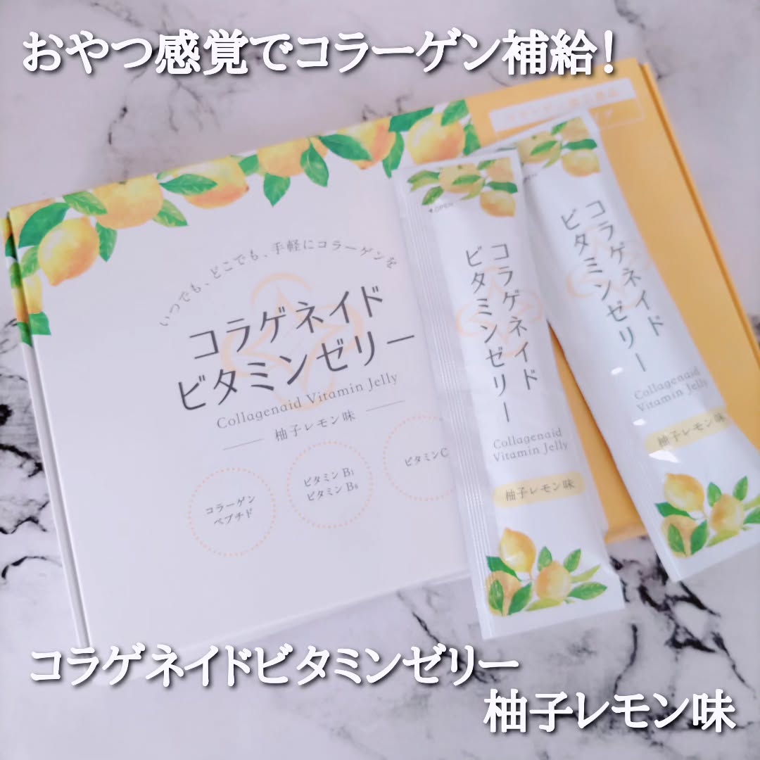 口コミ投稿：新田ゼラチン株式会社より商品提供していただきました。@frailfree_projectコラゲネ…