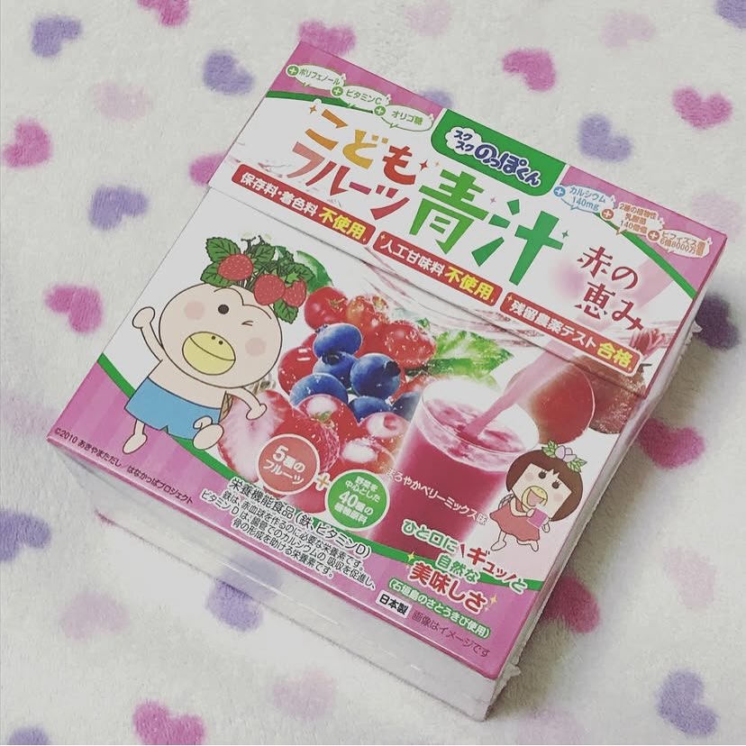 口コミ投稿：こどもフルーツ青汁（赤の恵み）💕 子供達の野菜嫌い・偏食に悩むママたちの強い味…