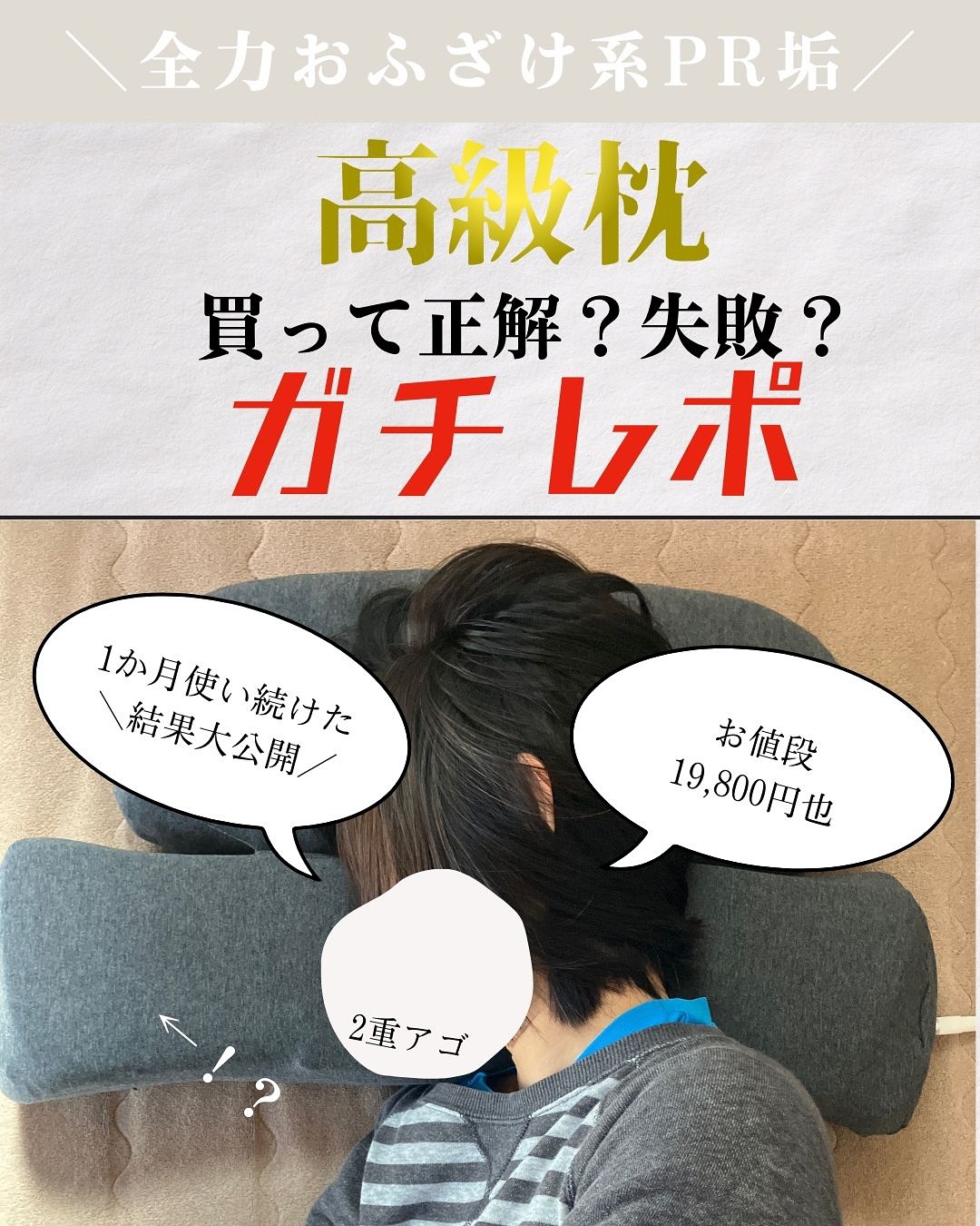 口コミ投稿：＼1か月使ってみた正直レポ🛏／じんわり温めてくれるの、ほんま助かってる！正直、こ…