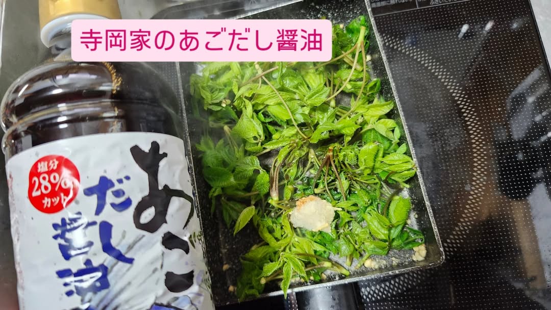 口コミ投稿：✴️寺岡家のあごだし醤油✴️創業135年の歴史ある伝統製法でお醤油やポン酢を作っている…