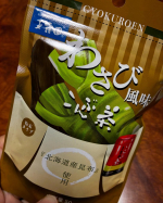 #PR #玉露園 #わさび風味こんぶ茶 #玉露園のこんぶ茶 #monipla #gyokuroen_fan梅昆布茶があるんだからわさびも、、♡好きな味だったー！のInstagram画像