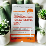 ダイエット系って続かない、って思ってる人にもこれならアリかも。新谷酵素シリーズの「新谷植物発酵お腹すっきりケア」、1日2粒だけでOK、60粒入りで1ヶ月分。食事制限や運動が必要ないってだけでも、め…のInstagram画像
