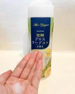 アロエメイド 発酵化粧水AYを使ってみました。こちらは先進の肌研究から生まれた発酵スキンケア（発酵アロエヨーグルト）が配合された化粧水です！化粧水ではあるもののとろみがあってお肌にぐんぐん浸透…のInstagram画像