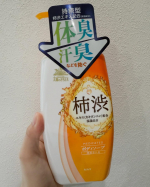 #PR #株式会社マックス太陽のさちEX　薬用ボディソープ持続型柿渋エキス配合（保湿成分）で体臭・汗臭を防いでケアできます🌿爽やかなフレッシュシトラスの香りで気分もハッピーに🍊泡立…のInstagram画像