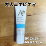 ✼••┈┈••✼••┈┈••✼••┈┈••✼••┈┈••✼アクネスラボ　相澤メソッド薬用ミドリクリームご提供いただきました 女性ホルモン様成分(ヒオウギエキス)を最適配合することで大…のInstagram画像