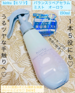 ♡いいね👍フォローお願いします♡hiritu【ヒリツ】バランスリペアセラムミスト オーロラ150ml ¥1650(←アットコスメ調べ)@hiritu_official 様の商品をご紹介します…のInstagram画像