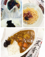 『熟成黒にんにく “黒青森”』で何作ろう👨‍🍳#提供安心健康ライフ(@anshin.kenkou.life)にんにく🧄美容・健康にいいですよねどんな料理にも合う👍でもちょっと🤏独特…のInstagram画像