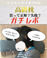 ＼1か月使ってみた正直レポ🛏／じんわり温めてくれるの、ほんま助かってる！正直、これからどんどん暑くなるし「もう使わんかも…？」って一瞬思ったけど、クーラー効いた寝室ではむしろ必要やった！！…のInstagram画像