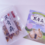 .*･♡°+°･♡*..*･♡°+°･⁡モニターさせて頂きます♡♡ ⁡熟成にんにく　黒青森のご紹介です♡♡⁡名前の通りにんにくを熟成したもの⁡見た目はにんにくそのもの。そして大きいの…のInstagram画像