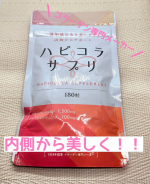 ✧• ─────────── •✧『ハピコラ サプリ』コラーゲン専門メーカー新田ゼラチン様の商品タブレットだから手軽に飲めるし、持ち運びに便利水で飲むタイプ。1日6粒から12粒！1…のInstagram画像
