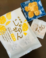 ✳︎【もち吉】じゃりせん 醤油味粒々の食感がよくて香ばしく、しっかりとした少し甘めの醤油味がまさに好み💗子供の頃からお煎餅好きの私もうなる美味しさ😍💕ヤバい、これは手が止まらなくな…のInstagram画像