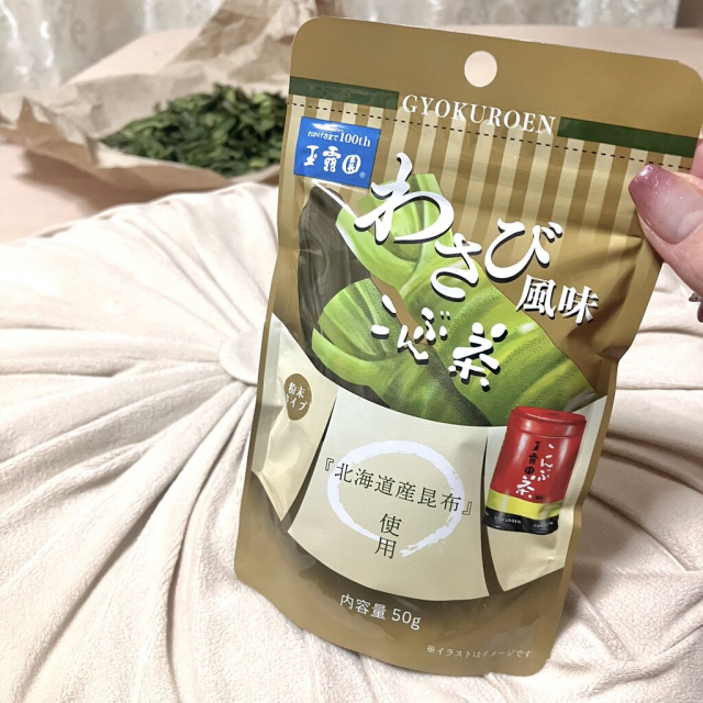 口コミ：玉露園 わさび風味こんぶ茶の画像（1枚目）