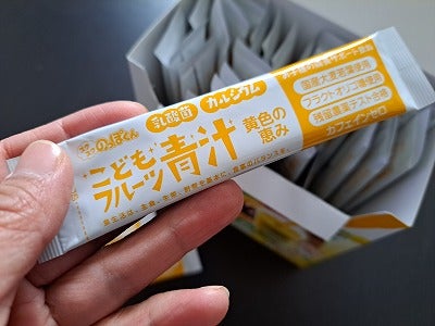 口コミ：こどもフルーツ青汁の画像（3枚目）