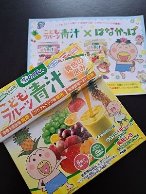 口コミ：こどもフルーツ青汁の画像（1枚目）