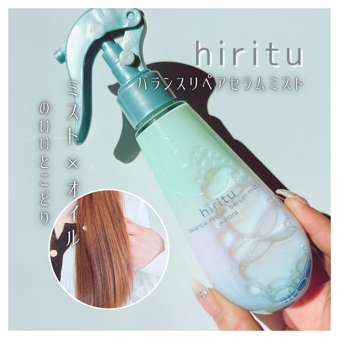 口コミ投稿：＼ミスト×オイル のいいとこどり／『hiritu バランスリペアセラムミスト』髪の光沢感…