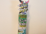 #PR #ウッディラボ WASHLY　スニーカー＆上履き用【泡クリーナー】試させていただきました！スプレーを吹きかけて拭き取るタイプのWASHLYスニーカー＆上履き用は、水を用意する必要がな…のInstagram画像