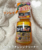 人気の天然成分！オレンジオイル配合の万能洗剤『ウルトラオレンジクリーナー』商品について✨4つの特徴◉ビルメンテナンスというプロの厳しい現場で75年かけて培った業務用ノウハウと技術を結集する…のInstagram画像