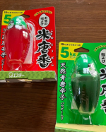 エステーさまの米唐番。お米の虫除け。我が家は米びつにそのまま置きました。無香料なので安心です。以前から使っていたのでもうそろそろなくなるので嬉しいかったです。おく、さす、吊るすことができる…のInstagram画像