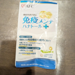 機能性表示食品サプリメント「免疫メンテ　ハナトール+」です🪷ローズマリーが含まれていて、ロスマリン酸と【酢酸菌GK-1（G. hansenii GK-1）】を配合しています🚀酢酸菌GK-1はp…のInstagram画像