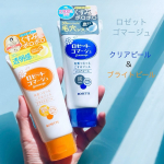 ロゼットゴマージュ　クリアピール&ブライトピール肌の古い角質をポロポロ絡めとるピーリングジェルです○クリアピール(ブルーカラー)[特徴]炭*¹×AHA *²（フルーツ酸）×海泥エキス*³…のInstagram画像