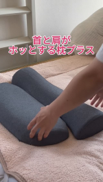 『首と肩がホッとする枕plus』　　お試しさせていただきました首と肩を温めることで心地よい睡眠を手に入れる為の枕✨4段階（35℃〜50℃）で首と肩をじんわり温めてくれる機能付き…のInstagram画像