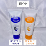 <ロゼット>💙ロゼットゴマージュ クリアピール🧡ロゼットゴマージュ ブライトピール洗顔では落とし足りない不要な古い角質ケアをしてくれます！気になるザラつき、ごわつきに。他にもひじやひざ、かか…のInstagram画像