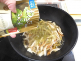 口コミ：【モニプラファンブログ】玉露園/わさび風味こんぶ茶の画像（3枚目）