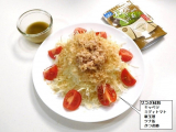 口コミ：【モニプラファンブログ】玉露園/わさび風味こんぶ茶の画像（6枚目）