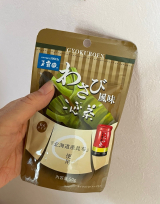 口コミ記事「わさび風味こんぶ茶使ってます♪」の画像