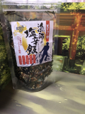 「めっちゃうまい」の画像（2枚目）