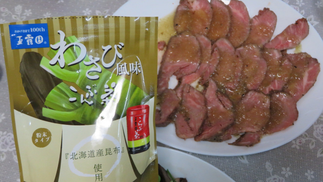 口コミ：わさび風味こんぶ茶の画像（2枚目）