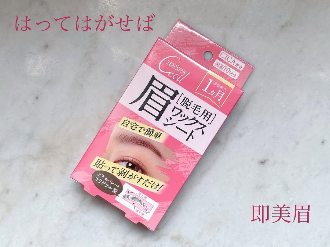 口コミ投稿：.【テンスター　脱毛用眉ワックスシート】はってはがせば即美眉--------------------…