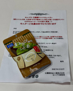 #PR #玉露園 #わさび風味こんぶ茶 #玉露園のこんぶ茶 #monipla #gyokuroen_fanのInstagram画像