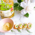 新しいこんぶ茶の新商品『わさび風味こんぶ茶』『わさび風味こんぶ茶』はこんぶ茶の旨味にわさび風味を加えた商品🍵わさびの鼻にぬけるツーンとした味わいが昆布のまろやかな旨味に調和しています✨マ…のInstagram画像