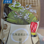#PR #玉露園 #わさび風味こんぶ茶 #玉露園のこんぶ茶 #monipla #gyokuroen_fanパスタの味付けにぴったり。調味料としても優勝！のInstagram画像