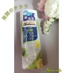 ALOINS（アロインス） アロエメイド発酵化粧水AYです♡ 洗顔後、適量を手に取り顔全体にやさしくなじませます🥰 少しとろみがありますが、ベタつくことなく肌なじみが良いです💕 ほのかなアロエヨーグル…のInstagram画像