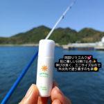 【岡田UVミルク】のサンプルを試用中です💕 先日の投稿にも書きましたが、この【岡田UVミルク】は紫外線吸収剤・シリコーン・合成ポリマーが無添加のノンケミカルな日焼け止め。 香料・着色料・鉱物油・…のInstagram画像