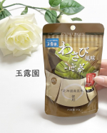 ╲玉露園╱⁡⁡新しいこんぶ茶⁡⁡わさび風味こんぶ茶♡⁡こんぶ茶の旨味にわさび風味を加えた商品わさびの鼻にぬけるツーンとした味わいが昆布のまろやかな旨味に調和している♡⁡⁡飲む…のInstagram画像