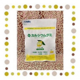口コミ記事「成長をサポート！「カルシウムグミB1」（レモン味）」の画像