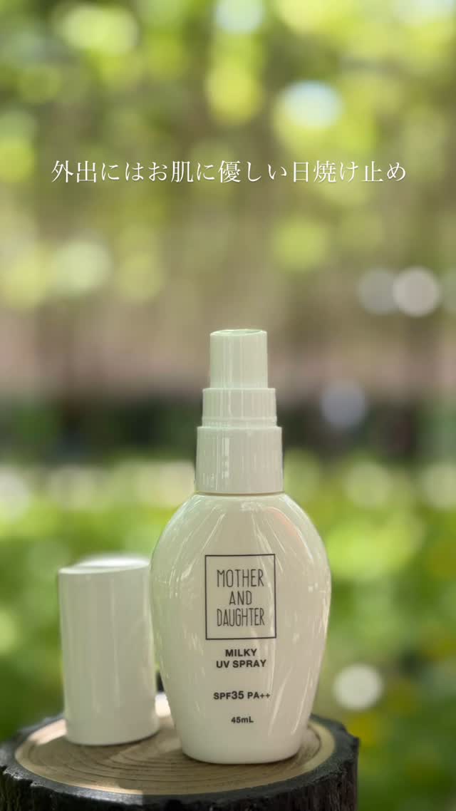 口コミ投稿：GWいかがお過ごしでしょうか。日差しも少し痛いほど強くなってきて日焼け止めが欠か…