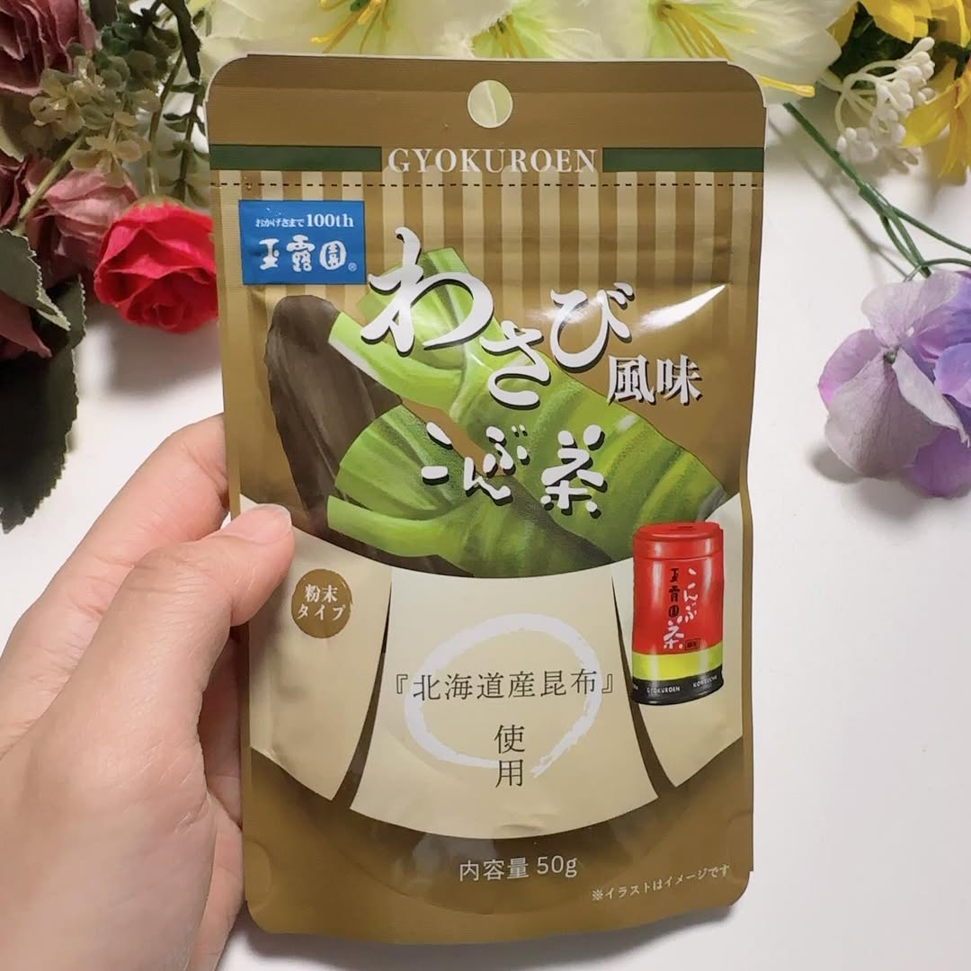 口コミ投稿：今回お試ししたのはわさび風味こんぶ茶こんぶ茶生誕107年目、「元祖こんぶ茶」の玉露…